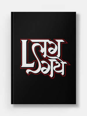 Macmerise Sneakerhead L A5 Diary Ruled 100 Pages(Multicolor)