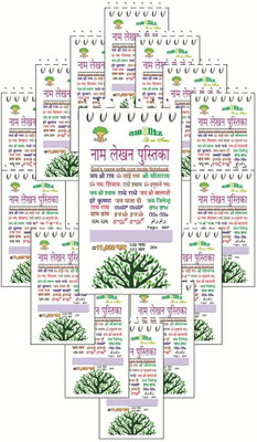 amblitz Regular Diary A4 Diary Rule 11000 Pages(Multicolor)