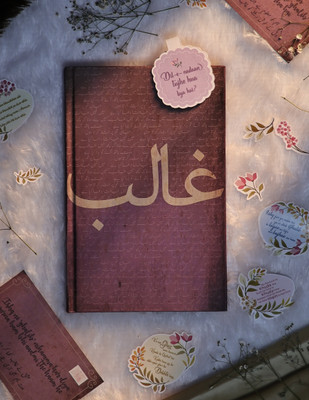 the antique treasure GHALIB'S VERSE A5 Journal Plain 200 Pages(Purple)