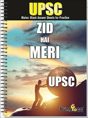 Bungbee UPSC mains (1280 Pages) Answer Writing Practice Booklet - Pack of 4 Books (320 Pages each) - Spiral Bound A4 Note Book Unruled 1280 Pages(Multicolor, Pack of 4)