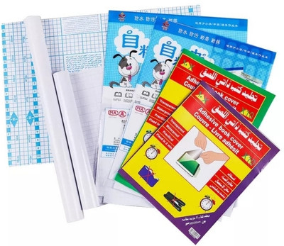 gke Book Cover A4 Organizer Yes 30 Pages(Transferant)