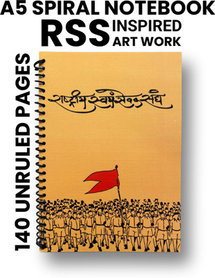 Sangh Sutra RSS Artwork A5 Notebook Unruled 140 Pages(Amber, Black)