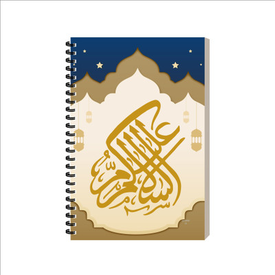 ESCAPER Devotional Diary A5 Diary Ruled 160 Pages(Islamic Cover Design 6)