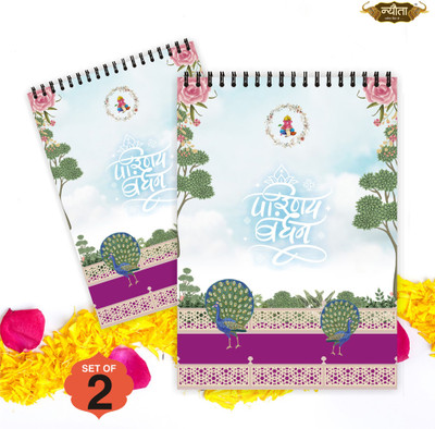 Nyouta Wedding Notepad Pack of 2 A5 Note Pad Single Ruled. 50 Pages(Shaadi Mor Charm, Pack of 2)