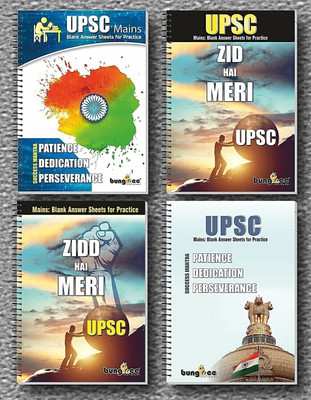 Bungbee UPSC Answer Writing Notebook Booklet-Any Design-320 Pages/160 Sheets-Pack of 5 A4 Notebook Unruled 1600 Pages(Natural White, Pack of 5)