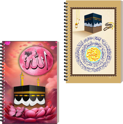 ESCAPER Islamic Designer Journal Diary For Travel & Personal Use A5 Diary Ruled 160 Pages(Combo- B, Pack of 2)