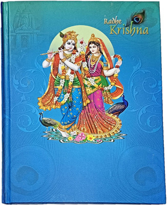 ShreeGanadhish Devotional Series 2025 Radhe Krishna Diary / Notebook B5 Diary Ruled 330 Pages(Multicolor)