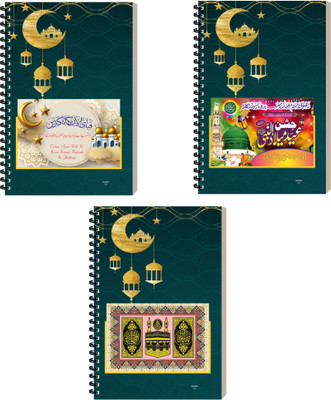 ESCAPER Islamic Devotional Diary, Executive Journal Notepad, Travel, Personal Notebook A5 Diary Ruled 160 Pages(Combo- D, Pack of 3)