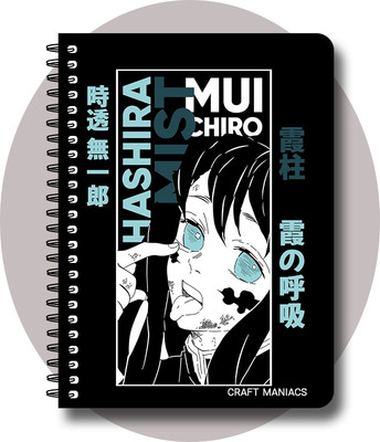 craft maniacs MUICHIRO TOKITO DIARY A5 Notebook RULED 160 Pages(Multicolor)