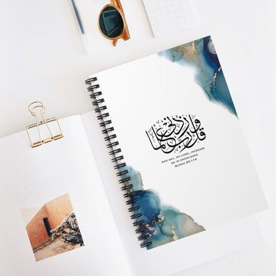 craft maniacs ALLAH NOTEBOOKS A5 Notebook RULED 120 Pages(Multicolor)
