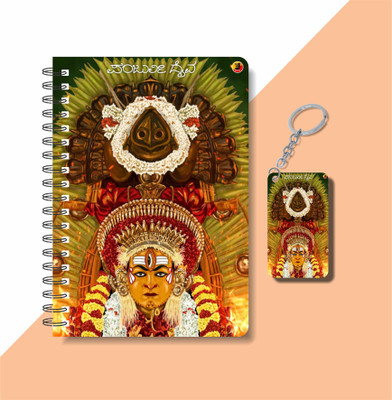 craft maniacs 2023 GOD DIARY + KEYCHAIN A5 Notebook RULED 160 Pages(Multicolor)