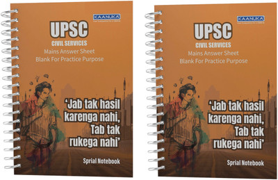 Kaanuka UPSC Practice Answer Sheet For Mains A4 Notebook Unruled 220 Pages(White, Pack of 2)