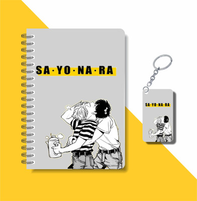 craft maniacs BANANA FISH COLLECTION A5 Diary RULED 160 Pages(Multicolor)