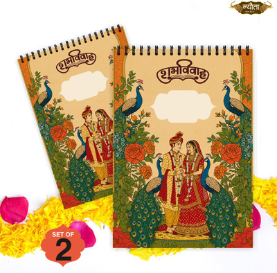 Nyouta Wedding Notepad Pack of 2 A5 Note Pad Single Ruled. 50 Pages(Rajwara Vivah Dreams, Pack of 2)
