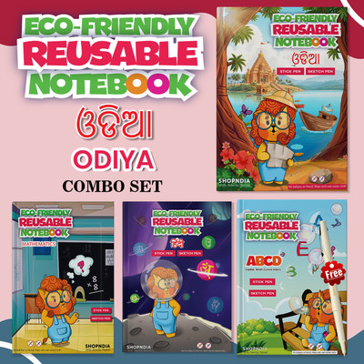 Shopndia Odia Combo Eco-Friendly Reusable Notebooks for Kids Handwriting Improvement A4 Notebook Ruled 60 Pages(Multicolor, Pack of 4)
