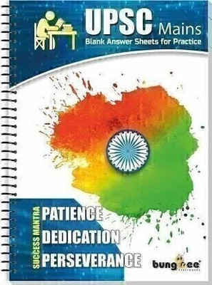 Bungbee UPSC Mains Answer Writing Practice Booklet - Pack of 430 Pages (Spiral Bound) (Design 1) A4 Notebook ( Unruled ) 430 Pages(Multicolor)