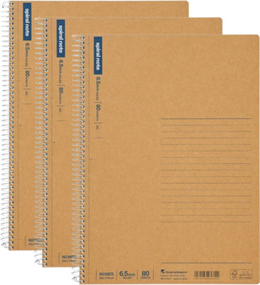 Maruman Spiral Note BASIC B5 Notebook 6.5 mm ruled 160 Pages(White Smooth Japanese Paper, Hard Tan Kraft Cover, Pack of 3)