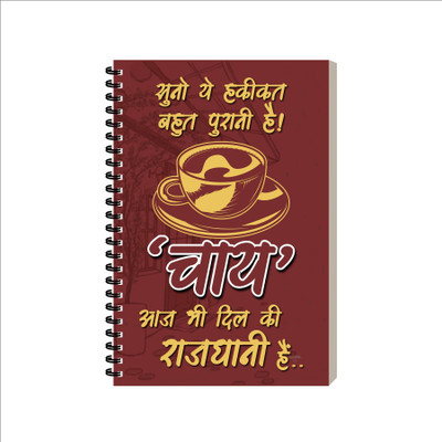 ESCAPER Tea Lover Diary A5 Diary Ruled 160 Pages(Bahut Purani Hai Chai)