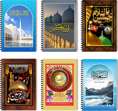 ESCAPER Islam Design Notebook, Writing Diary For Gift, Spiral Notepad A5 Diary Ruled 160 Pages(Jumbo, Pack of 6)