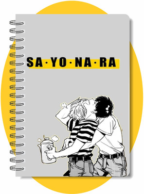 craft maniacs BANANA FISH COLLECTION A5 Notebook RULED 160 Pages(Multicolor)