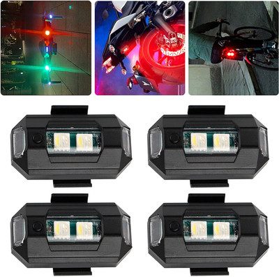 WRADER Aircraft Light with 7 Colors and Flashing Modes for Helmets & Drones (Pack of 4) Shower Laser Light(Ball Diameter: 1 cm)