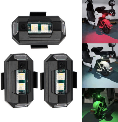WRADER Aircraft Light with 7 Color + Flashing Mode Light for Helmet & Drone (Pack of 3) Shower Laser Light(Ball Diameter: 1 cm)