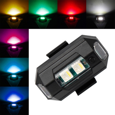 WRADER Aircraft Light with 7 Colors + Flashing Modes Strobe Light for Bikes & Drones Shower Laser Light(Ball Diameter: 1 cm)