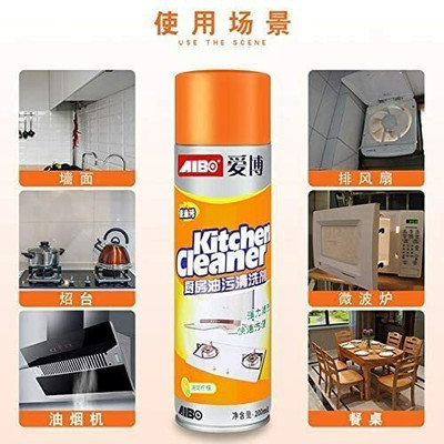 ZINZAVADAR Oil Stain Removing magic kitchen stain cleaner kitchen cleaning spray Kitchen Cleaner(0.5 L)