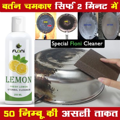 floni Liquid Dish Wash Gel with Turbo Boosters More Effective Dish Cleaning Gel Dish Cleaning Gel(lemon, 250 ml)