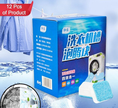 Oblivion Washing Machine Cleaner Tablets – Deep Cleaning & Deodorizing Dishwashing Detergent(12 Tablet)