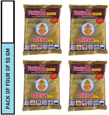 PAVITRAM Metal Shining Powder with cleaning & foaming power (Pack of 4) 50 GMs each Dishwashing Detergent(200 g)