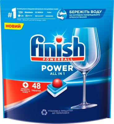 Finish Powerball All In 1 Max 48 tablets Dishwashing Detergent(768 g)