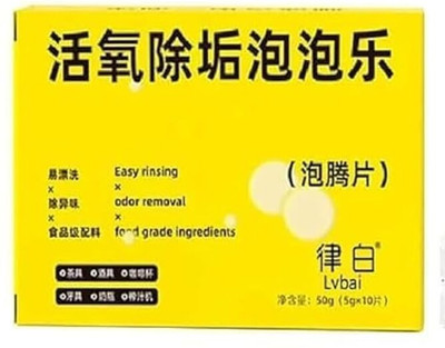Top Select Active Oxygen Descaling Scale Remover Bubble Tablet 1 unit Dishwashing Detergent(10 Tablet)