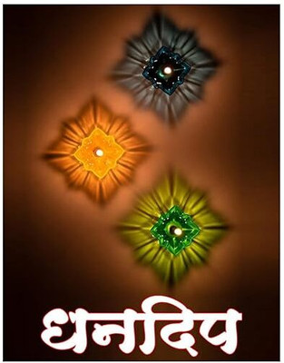 TAH-JGK Dhandeep Unique 3D Shadow Reflective Diwali Diya Plastic (Pack of 12) Table Diya Set(Height: 1.5 inch)