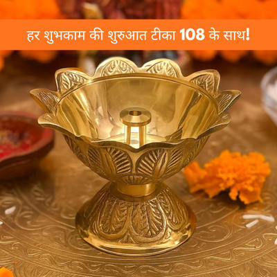 T-KA108 Brass Devdas Puja Lamp Engraved Design Dia for Festival Puja Gifts Decor Brass Table Diya(Height: 2 inch)