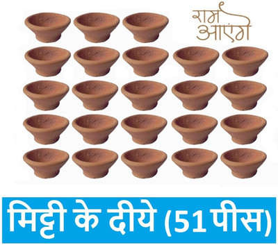 SINAL Earthenware (Pack of 51) Table Diya(Height: 2 inch)