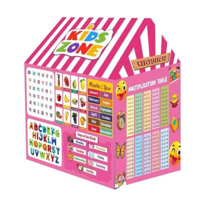 cantus Tent House for Kids Toys for Boys and Girls(Pathsala Theme)(Pink)
