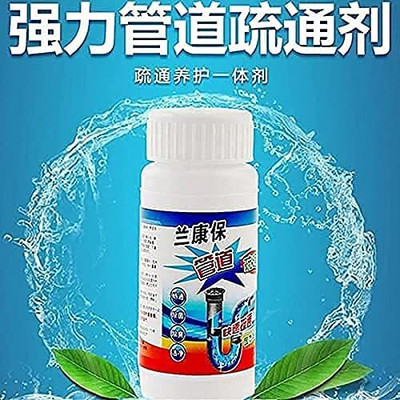 Hoaxer Sink Drain Cleaner Pipe Dredging Agent Powder Drain Opener(110 g)