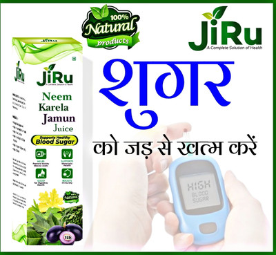 JiRu Karela Jamun Neem Juice|Control Blood Sugar & Lower Bad Cholesterol|1Ltr(1000 ml)