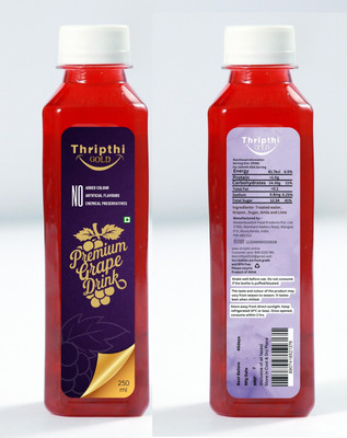 Thripthi Arabian Ball Grape Juice 250 Ml x 2Nos(250 ml)