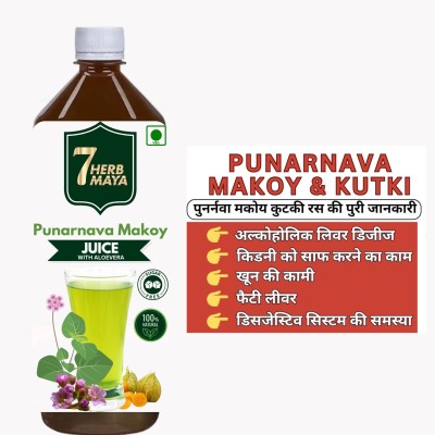 7Herbmaya Makoy Punarnava with Aloevera Juice(6 x 500 ml)