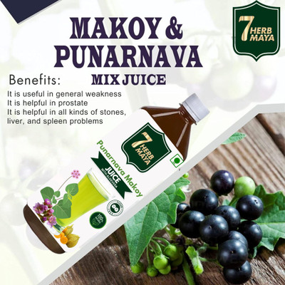7Herbmaya Punarnava Makoy with Amla Juice | Sugar Free(9 x 500 ml)