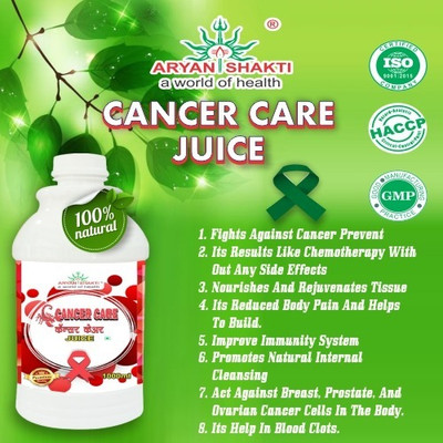 AryanShakti Cancer Care Juice(1000 ml)