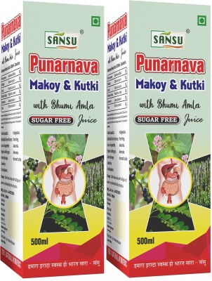 Sansu Punarnava Makoy & Kutki Ras/ Juice(2 x 500 ml)