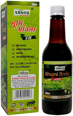 Sansu Bhumi Amla For Digestive System(1000 ml)
