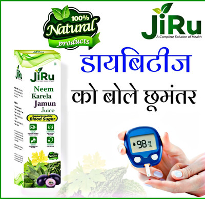 JiRu Karela Jamun Neem Juice | Maintain Blood Pressure | Diabetic Care 1Ltr(1000 ml)