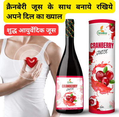grinbizz Cranberry Juice For Enhance Skin Health/For UTI with No Added Sugar(1000 ml)