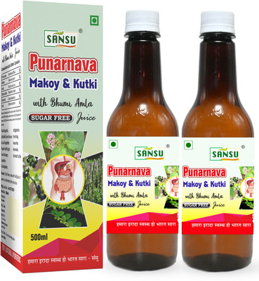Sansu Punarnava Makoy with Aloevera Juice | Sugar Free | Makoy Juice(2 x 500 ml)