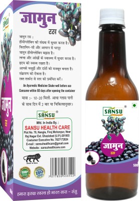 SANSU HEALTH CARE Jamun Juice Improve Haemoglobin Level 500ml + Gond Siyah 50g(500 ml)