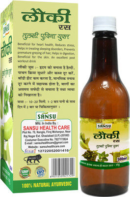 Sansu Lauki Juice with Tulsi Pudina | Loki juice Natural Juice | Sugar Free(4 x 500 ml)